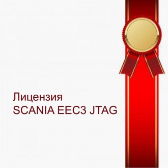SCANIA EEC3 JTAG