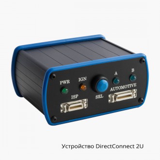 DirectConnect 2U kit